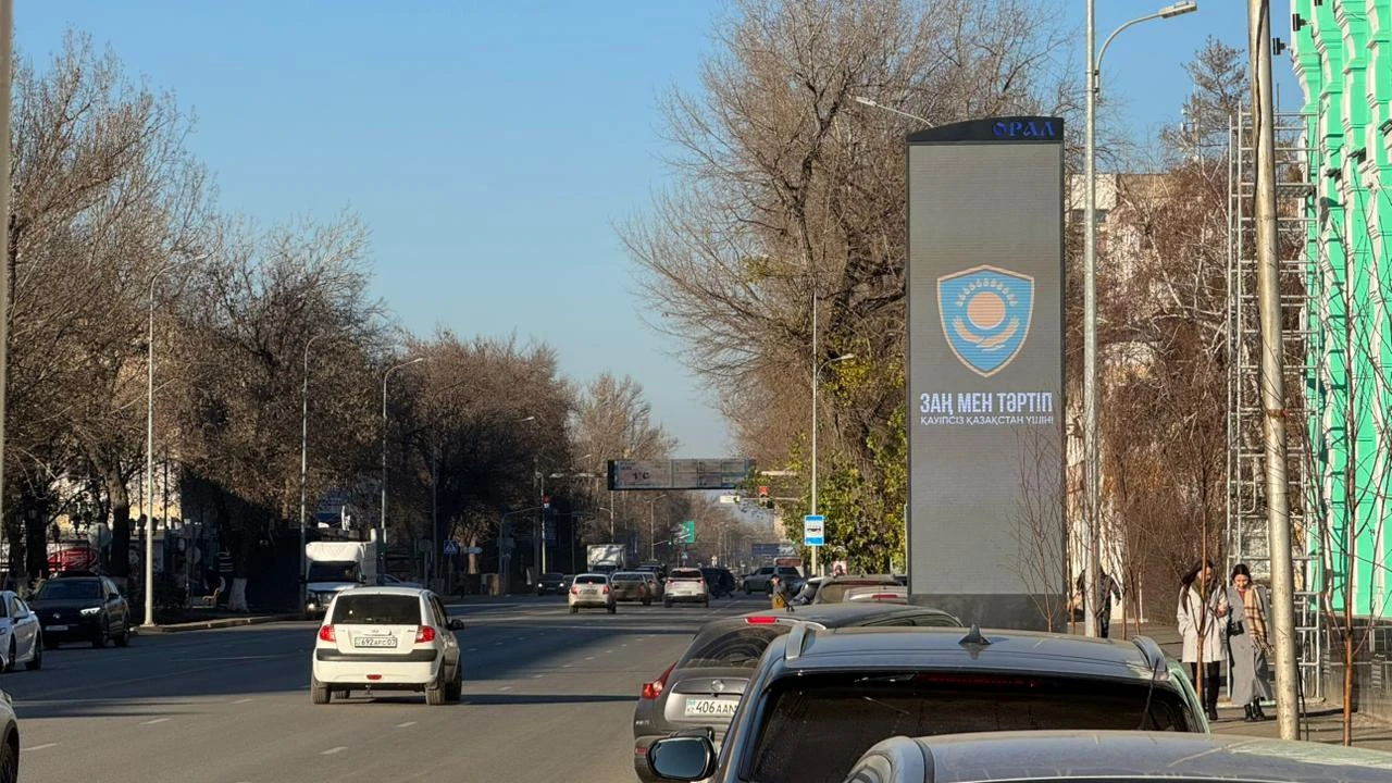 Уральск встретит пятницу ясной и спокойной погодой: прогноз на 28 ноября